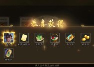 三国杀礼盒购买有哪些省钱技巧？