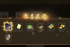 三国杀礼盒购买有哪些省钱技巧？