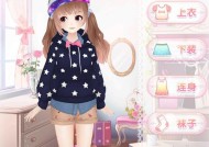《以甜甜萌物语处女座套装获得技巧攻略》（打造最强萌宠）
