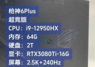 枪神6在绝地求生中的表现如何？适合哪些玩家？