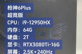枪神6在绝地求生中的表现如何？适合哪些玩家？