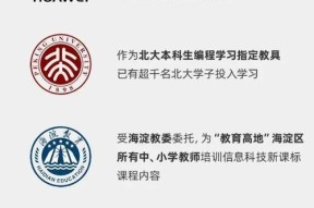 《以家长模拟器中国式家长》解锁攻略（用游戏体验“虎妈”式教育）
