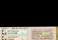 问道奇宝斋领取宝宝的正确流程是什么？