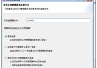 绝地求生追加队列的使用方法是什么？