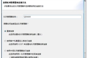 绝地求生追加队列的使用方法是什么？