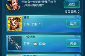 《迷你西游点卡返还规则解析》（详解迷你西游点卡如何返还）