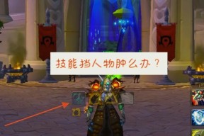 魔兽世界视角远近调整不了怎么办？调整方法是什么？