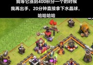 部落冲突添加附近玩家的步骤是什么？
