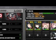 《100层电梯》游戏第十二关攻略（如何在第十二关轻松通关）