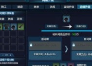《天涯明月刀手游》精工材料全解析（解锁材料的用处）