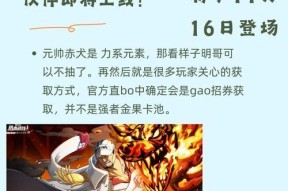 《仙剑奇侠传3外传问情篇》游戏尸块入手攻略（探索游戏中的尸块以解开谜团）