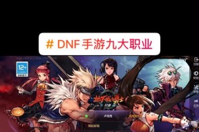 dnf预约等级设置方法及常见问题？