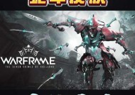 星际战甲战马技能召唤方法是什么？