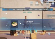 龙族幻想千鹤町异闻攻略怎么找？完成异闻任务的步骤是什么？