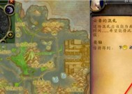 魔兽中前往影月谷的路线是什么？如何快速到达影月谷？