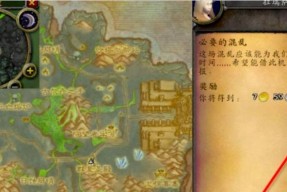 魔兽中前往影月谷的路线是什么？如何快速到达影月谷？