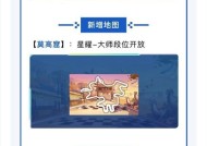 《QQ飞车手游》升级攻略（快速提升等级的方法与技巧）