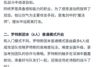 地下城角色转职体验如何调整？有哪些设置选项？