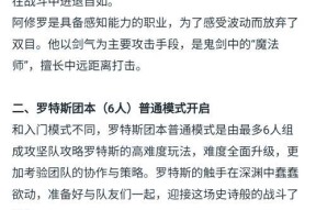 地下城角色转职体验如何调整？有哪些设置选项？