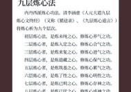 问道炼丹技能如何修炼？
