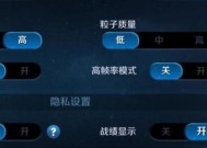 王者荣耀联盟关闭方法是什么？