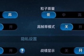 王者荣耀联盟关闭方法是什么？