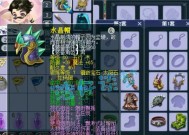 《以西游修仙传手游》五庄观攻略全解析（探究五庄观特色玩法）