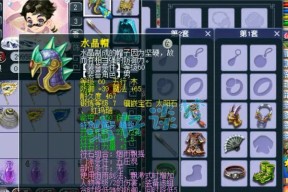 《以西游修仙传手游》五庄观攻略全解析（探究五庄观特色玩法）