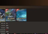 魔域登仙多人副本进入条件是什么？如何组队进入？