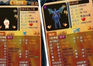 魔域亡灵角色应携带哪些兔子技能？技能搭配建议是什么？