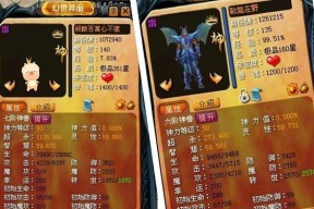 魔域亡灵角色应携带哪些兔子技能？技能搭配建议是什么？