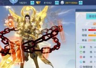 《龙武手游》装备攻略（掌握装备进阶、强化和合成技巧）