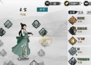 侠客开局选择指南——如何选择最适合自己的侠客角色（探索游戏世界）