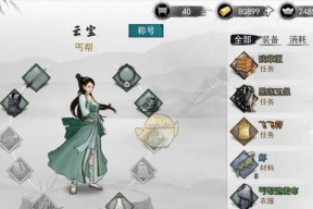 侠客开局选择指南——如何选择最适合自己的侠客角色（探索游戏世界）