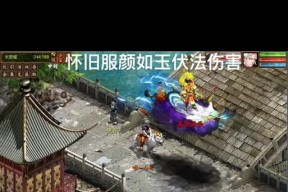 大话西游中颜如玉如何获得？获取颜如玉的方法是什么？