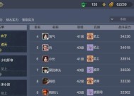 探秘妄想山海战力构成（从游戏玩法分析强大的战斗力）