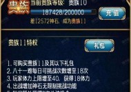 以乱斗西游2经文探索（游戏中经文的哲思与教益）