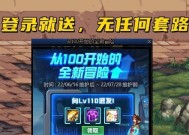 绝区零预约奖励有哪些？如何获取全部奖励？