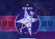 王者荣耀中星星的开启方法是什么？