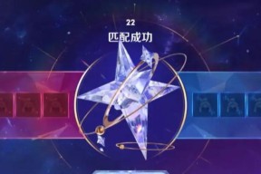 王者荣耀中星星的开启方法是什么？