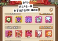 雕像触发技能的条件是什么？如何正确操作？