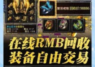 征途手游怎么刷金子？快速获取游戏内货币的方法有哪些？