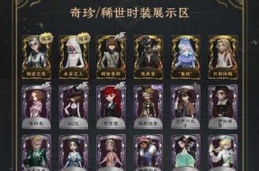探寻起源的真理梦境攻略（如何打通真理梦境的关卡与秘诀）