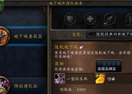 国服魔兽世界账号查询步骤是什么？如何确认账号信息？
