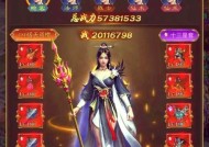 征途防战加点策略是什么？