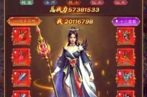 征途防战加点策略是什么？