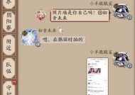 如何回复支持阴阳师的网友？回复支持的正确方式是什么？