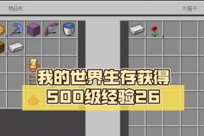 我的世界中如何获取经验？获取经验的快速方法有哪些？