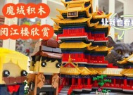 魔域积木静态版玩法教程在哪里找？