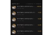 彩虹岛购买蓝药水的最佳方式是什么？如何节省成本？